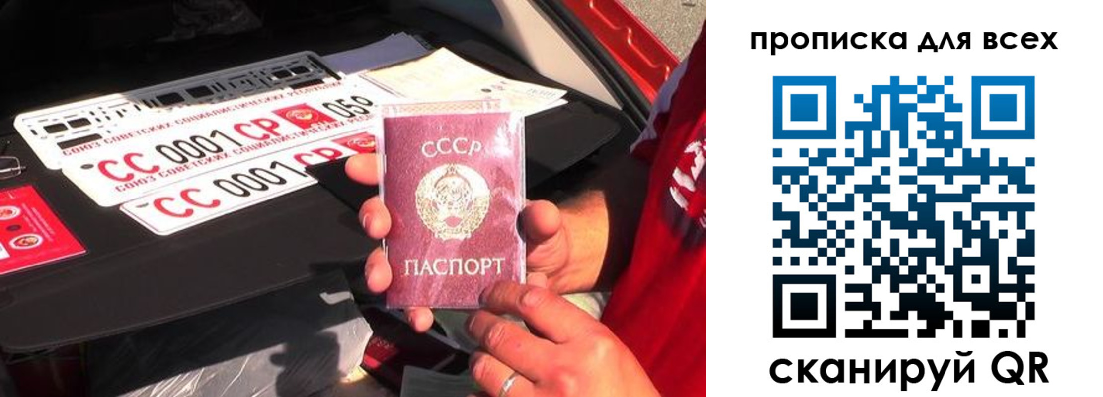 прописка для школы в Лакинске