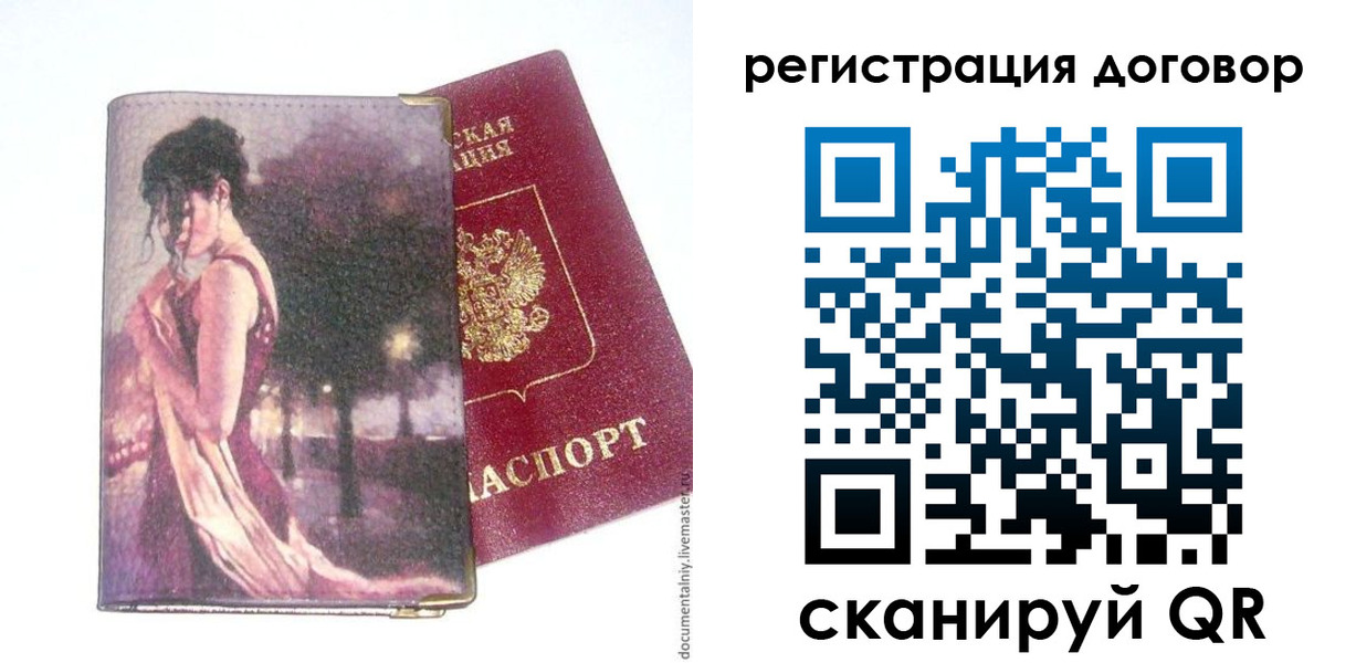 временная регистрация адрес в Лакинске